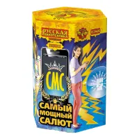 Салют СМС: Самый мощный салют РС9400 купить от производителя Русская Пиротехника — Саратов