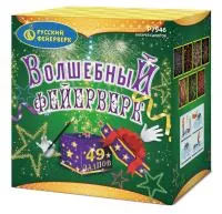 Салют Волшебный фейерверк Р7946 купить от производителя Русский Фейерверк — Саратов