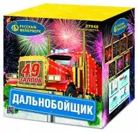 Фейерверк Дальнобойщик Р7948 купить от производителя Русский Фейерверк — Саратов