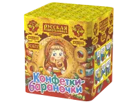 Салют Конфетки-бараночки РС6010 купить от производителя Русская Пиротехника — Саратов