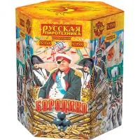 Фейерверк Бородино 19 РС9500 купить от производителя Русская Пиротехника — Саратов