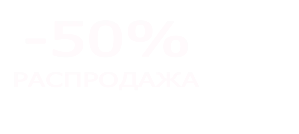 Салюты по акции магазин —  в Саратове