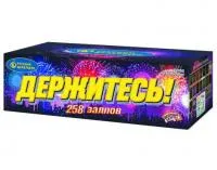 Батарея салютов Держитесь Р7400 купить от производителя Русский Фейерверк — Саратов