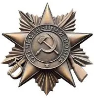 Орден Отечественной войны листовая бронза патина в Саратове (518392)