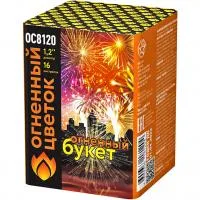Салют Огненный букет ОС ОС8120 купить от производителя Огненный Цветок — Саратов