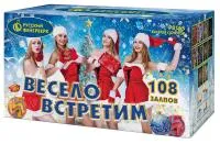 Салют Весело встретим. Купить Салют Весело встретим Р8165 — магазин продажа салютов недорого —  Саратов, производитель Русский фейерверк - Русская пиротехника, доставка по России  +7 963 711 89 03 — Саратов | saratov.piroclub.ru