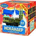Салюты от 50 залпов продажа недорого опт и розница магазин фейерверков — Саратов Салюты от 50 залпов продажа опт и розница — Саратов