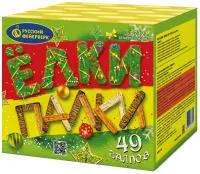 Фейерверк Ёлки палки Р7327 купить от производителя Русский Фейерверк — Саратов