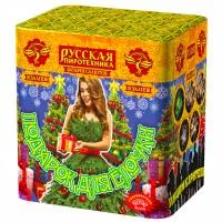 Салют Подарок для ёлочки РС6350 купить от производителя Русская Пиротехника — Саратов