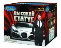 Фейерверк Высокий статус Р8770 купить от производителя Русский Фейерверк — Саратов
