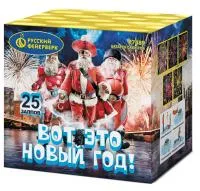 Салют Вот это новый год!. Купить Салют Вот это новый год! Р7489 — магазин продажа салютов недорого —  Саратов, производитель Русский фейерверк - Русская пиротехника, доставка по России  +7 963 711 89 03 — Саратов | saratov.piroclub.ru