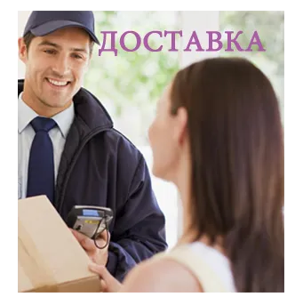 Доставка фейерверков и пиротехники бесплатно Саратов Доставка фейерверков вся пиротехника со скидкой Саратов