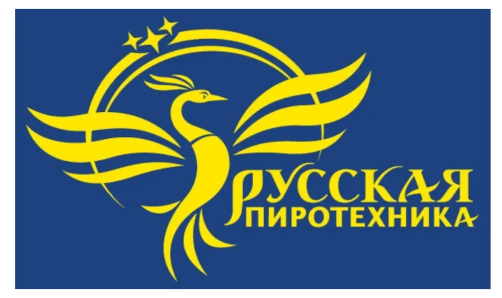 Русская пиротехника в Саратове оптом 
